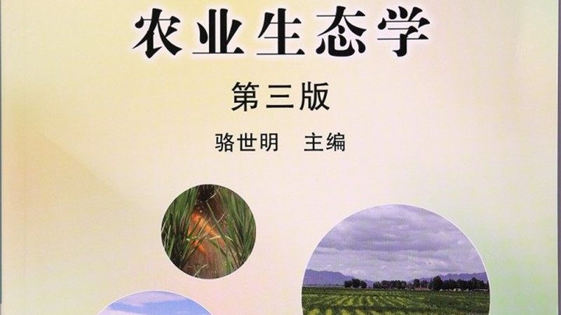 农产品直播选品：如何识别优质厂家**