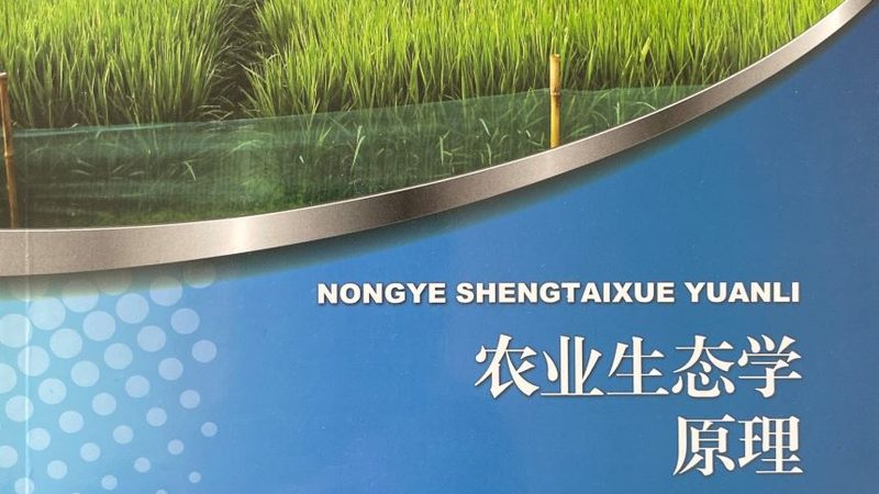 家庭农场加盟前，先看清成都市场的三道坎