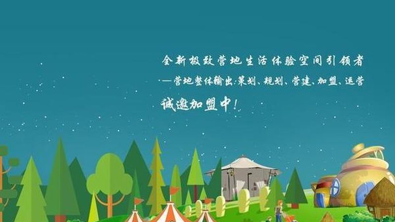 智慧农业监控系统：河南厂家的创新之路